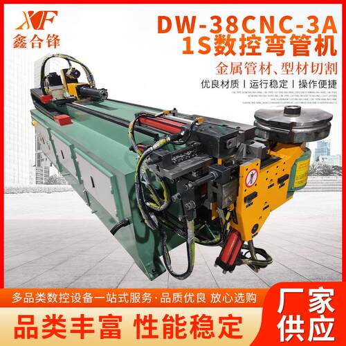全自动弯管机DW-38CNC-3A-1S数控弯管机不锈钢管自动液压弯管机