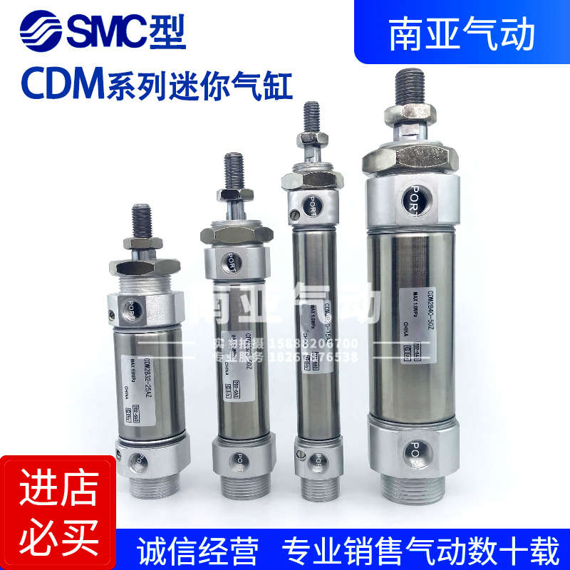 适配SMC型气动元件带磁方头不锈钢迷你气缸CDM2B20-70+130Z-XC11