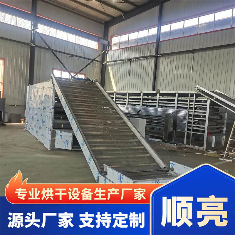 NIN带中材多层网式带烘干机智能控温黄梅话药梅干烘干设备网式烘