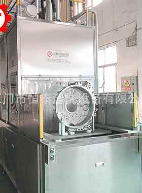 汽车零固件除油清洗机 车零配件洗自动汽高压全喷淋HTA-7000清烘