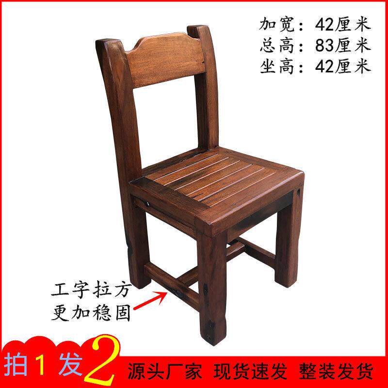 老船木椅子家用餐椅原木靠背椅喝茶客人椅庭院休闲 椅彷古实木椅