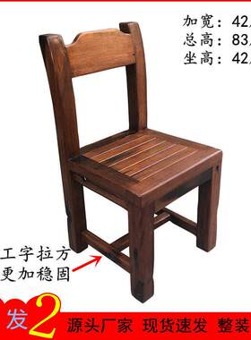 老船木椅子家用餐椅原木靠背椅喝茶客人椅庭院休闲 椅彷古实木椅
