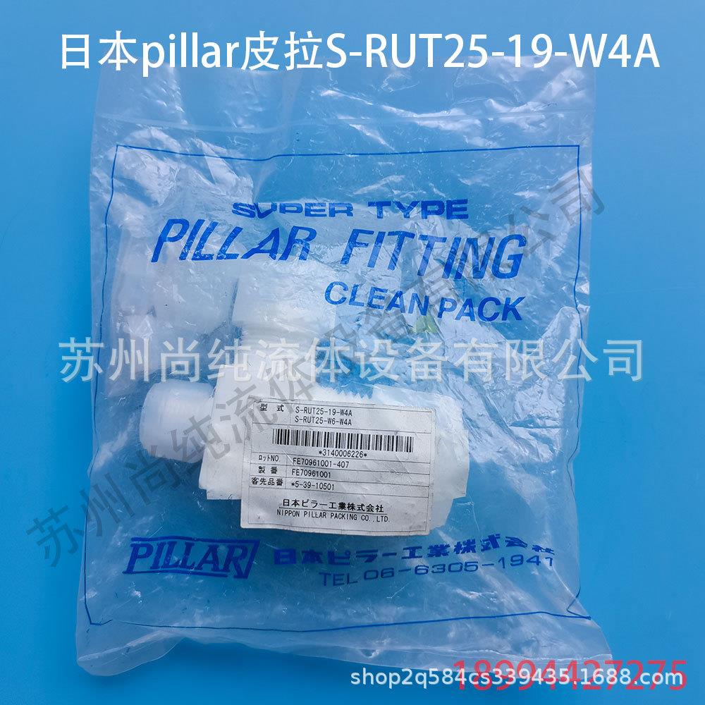 ptfe变径三通接头/ptfe接头/皮拉接头/pillar接头S-RUT25-19-W4A图片