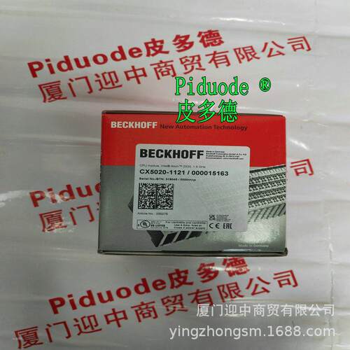CP6700-0001-0050CP6703-0001-0050CP6902-0001-0010倍福触摸屏