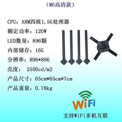 裸眼3D壁挂全息广告机户外商用全息风扇广告屏hologram LED fan