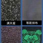 透光混凝水凳土坐凳清透光泥板园水林休闲坐石材水泥板星空KCB艺