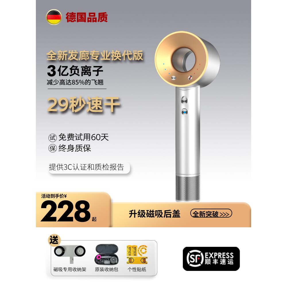 新型吹风机家用负离子护发理发店专用大功率美发沙龙吹风机不伤发