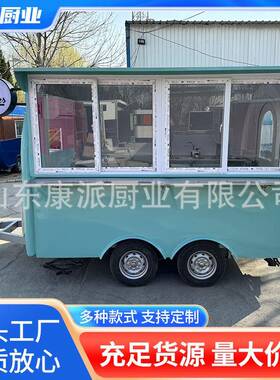 跨境 移动拖挂咖啡奶茶车商用美食餐车多功能酒吧车网红复古房车