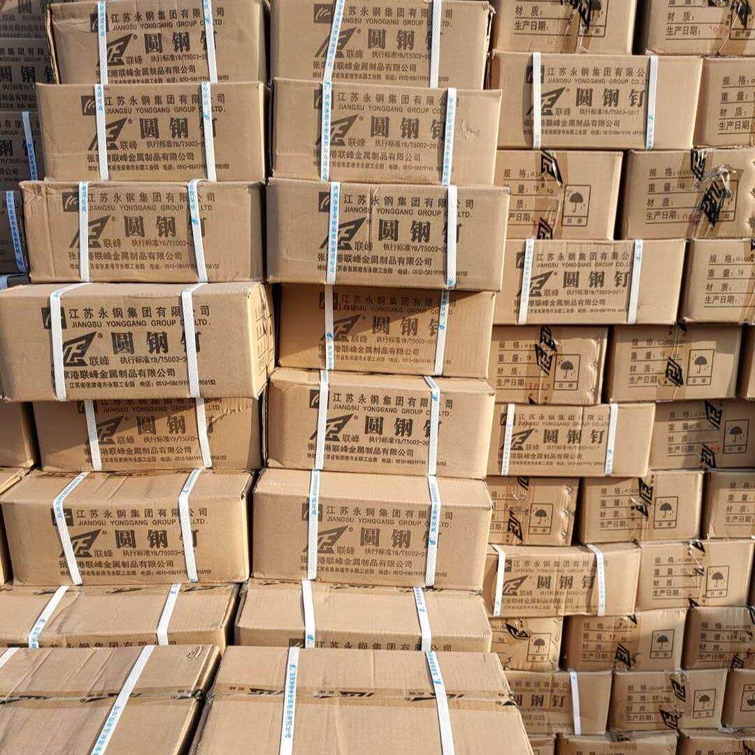 铁小钉铁钉子木工小钉子家用圆钉洋钉8分13无品牌/456寸张2家联港