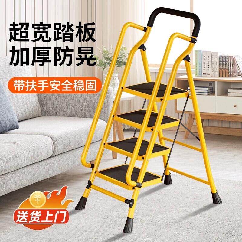 梯子家用折叠梯伸缩室内加厚人字梯多功能宿舍专用爬梯便携式楼梯