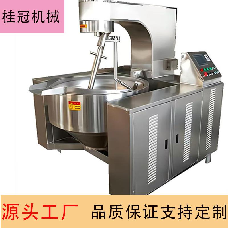 奶黄馅炒锅大锅菜炒菜锅鸡蛋炒锅行星搅拌炒锅香菇酱火锅底料炒锅