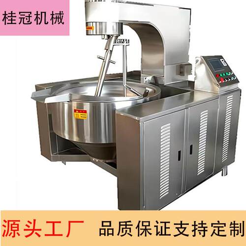 笋丝预制菜炒菜机果酱辣椒酱行星炒锅商用倾斜全自动中药炒料机