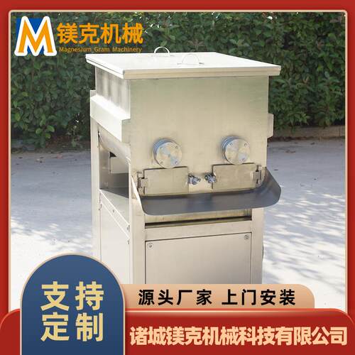 豆沙包绿豆包拌馅机 月饼馅料双绞龙拌馅机 全自动四喜丸子搅拌机