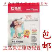 寸寸防水3r高乐凯240g 光4ra4高 包相片纸光6a4相纸 5照片 寸7