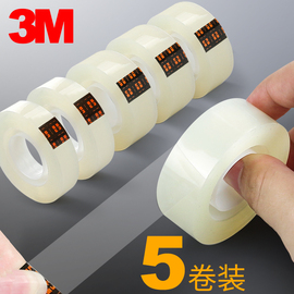 3mscotch思高500透明胶带高效强力文具，胶带12mm小胶纸18mm财务用品，1.8cm学生玻璃胶办公胶带条不变黄15m