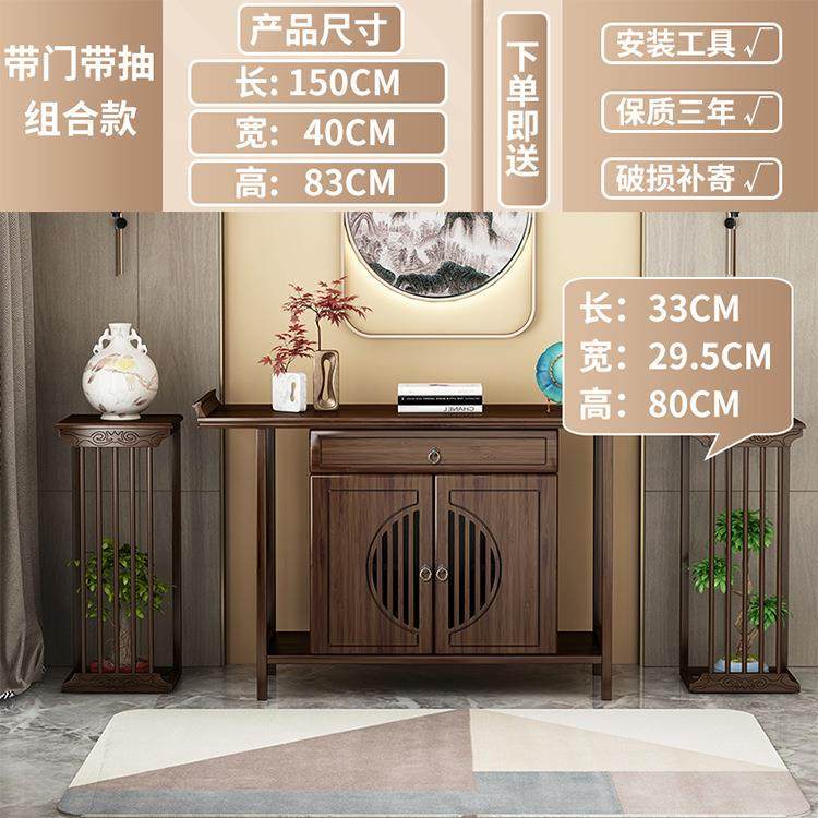 新中式玄关落新中式供台轻奢门口地家隔断柜供台用条桌案子实木玄