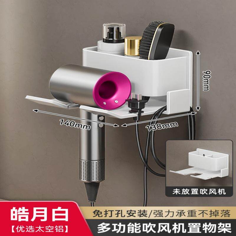 吹风机置物架免打孔卫生间壁挂式强力吸附收纳架电吹风吹风机收纳