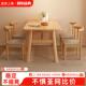 餐桌家用小户型现代简约出租房用北欧商用简易长方形饭桌椅子组合