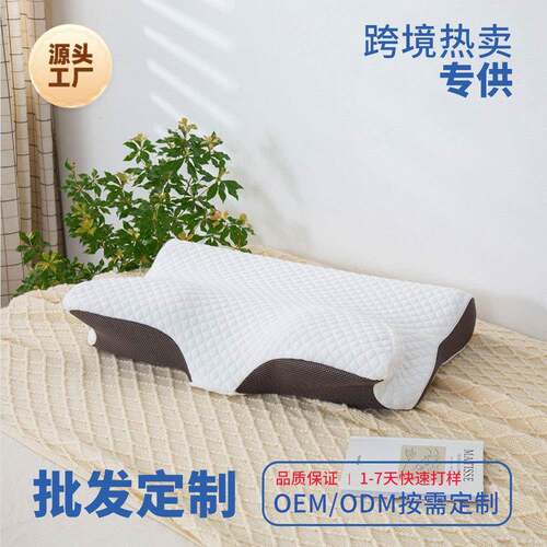 枕头护颈椎助睡眠记忆棉枕头芯学生宿舍睡觉专用枕芯男家用防鼾枕