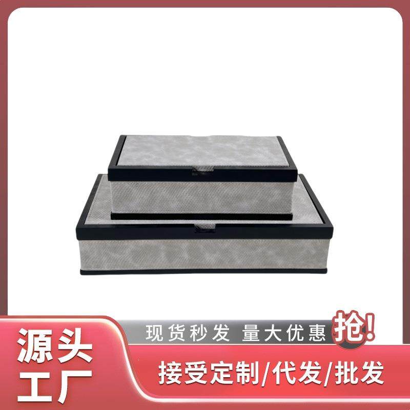 现代简约欧式轻奢编织皮首饰盒收纳盒卧室衣帽间梳妆台售楼处摆件