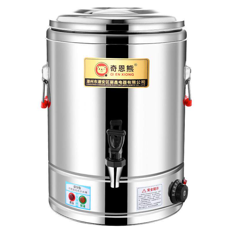 商用电热开水桶蒸煮桶烧水桶大容量豆浆保温桶煮粥桶煮面桶高汤桶