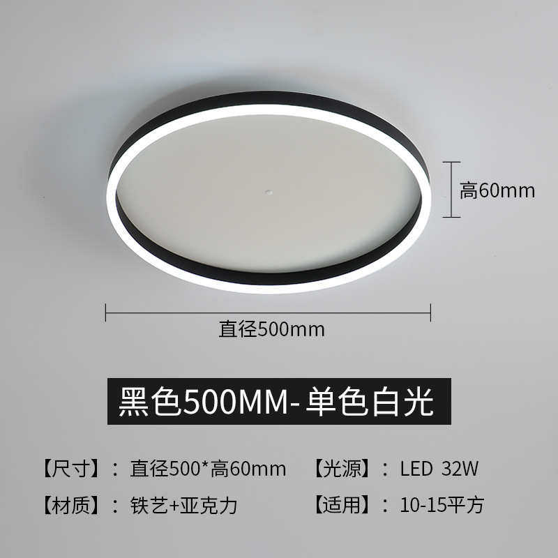 温馨书房灯大气奢led房间浪漫创意现代轻圆形简约卧室灯具吸顶灯