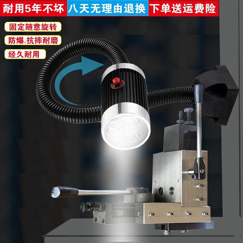 床工作灯ed24车床冲床超亮磁机铁灯220V照明强磁l铁防V水NXP工作