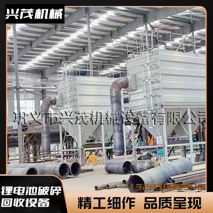 新能源电车三元电池破碎处理技术 废家用电器锂电池破碎分离处理