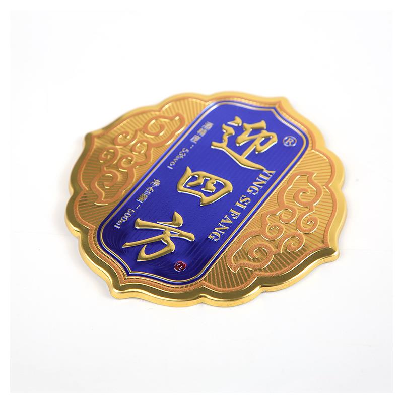 制作酒瓶金属铭牌葡萄酒冲压凹凸标牌箱包字母门窗家具橱柜标牌
