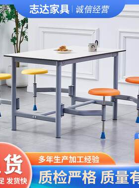 工程塑料不锈钢凳面家用圆凳餐桌凳子面板食堂餐厅快餐桌椅凳面