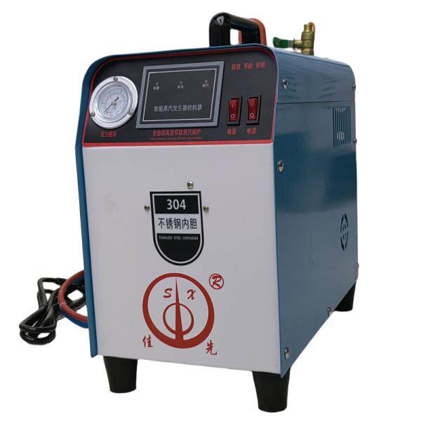 实验室小型手提3KW全自动电蒸汽发生器锅炉熨烫干洗店制衣厂清洗