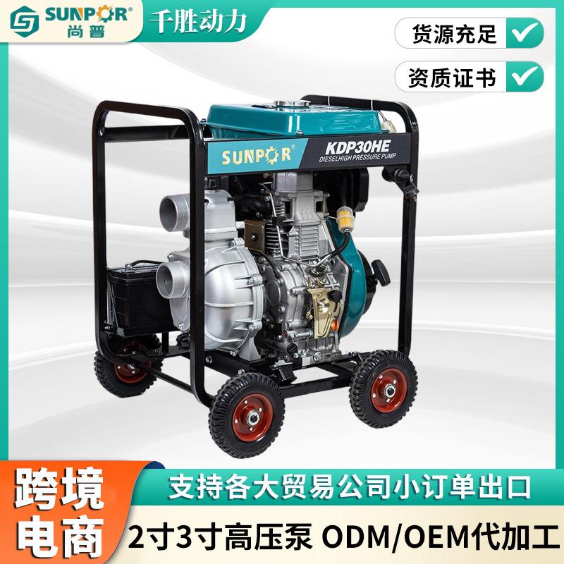 无锡厂家销售2寸寸高压泵抽水泵大流量高压自吸农用灌溉