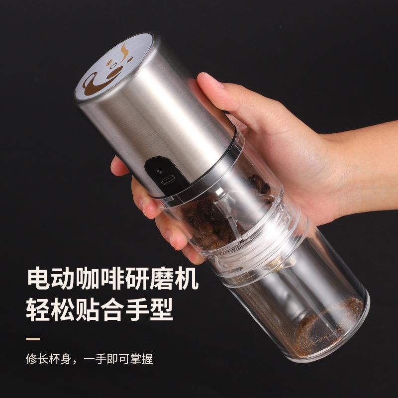 咖啡豆研磨器电动款磨豆机手磨咖啡研磨机不锈钢干磨食物多功能