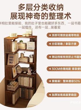 一体架实木书架置物靠墙落角地窄柜家用拐角收纳662转架子书柜储