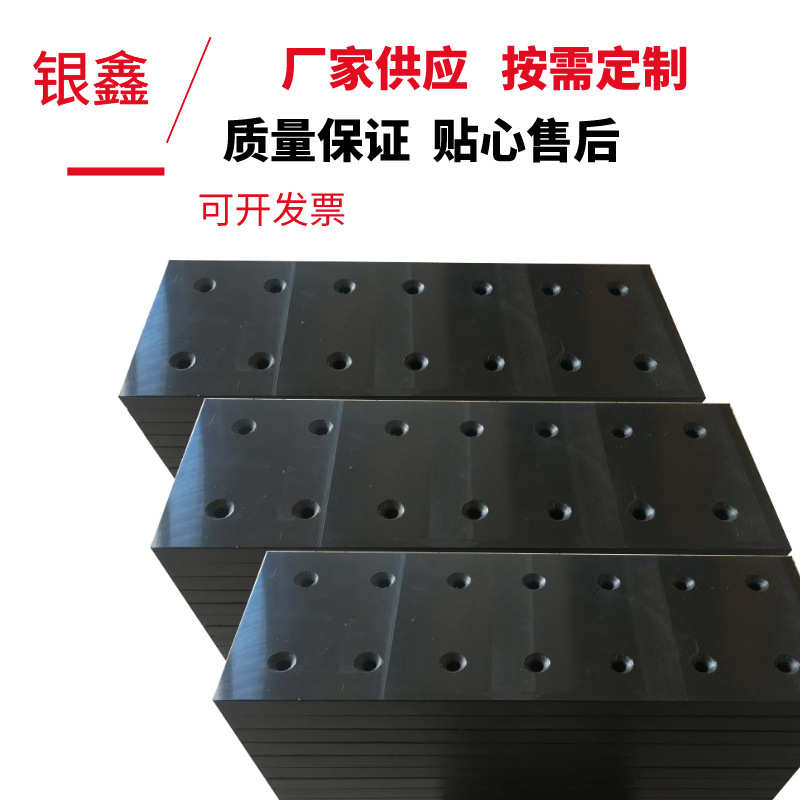 厂家直销MG合金滑板耐磨MGB高强度大承载MGE闸门滑块MGE工程塑料