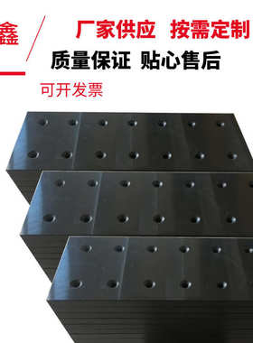 MG合金滑板耐磨MGB高强度大承载MGE闸门滑块MGE工程塑料合金滑板