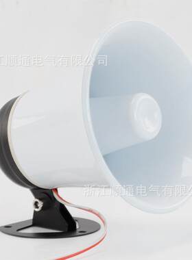 金属小型筒式高音扬声器YH5-1A扩音机三轮叫卖宣传铁壳喇叭定阻