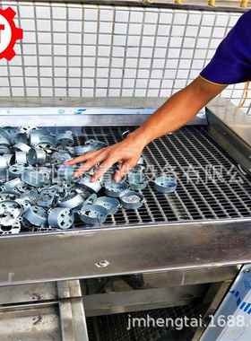 厂现供五金铝清洗机 履式灯罩HTA-2896罩除油带钝家化清洗线