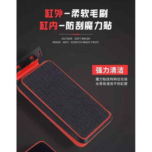 水族箱清洁工具鱼缸磁力刷强劲磁力清洗玻璃刷子带刮刀