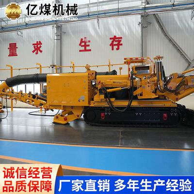 掘进机厂家直销EBZ系列掘锚机山东品牌厂家EBZ系列掘进机