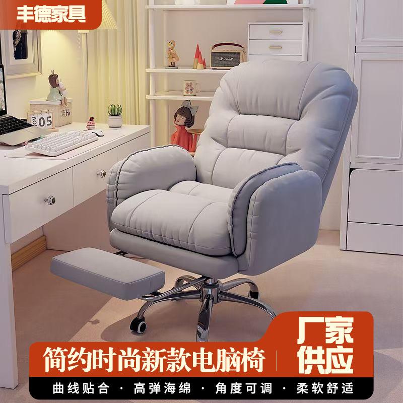 家用电脑椅加厚坐垫舒适懒人沙发椅宿舍可躺可坐办公靠椅电脑椅