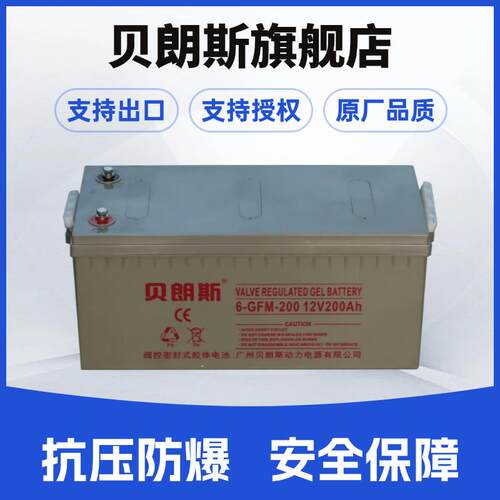 LC-QA12220光伏储能蓄电池12V220Ah应急照明免维护铅酸电池厂家
