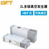 贝傅特真空发生器气动大流量多级大吸力负压发生器ZL212气动经久