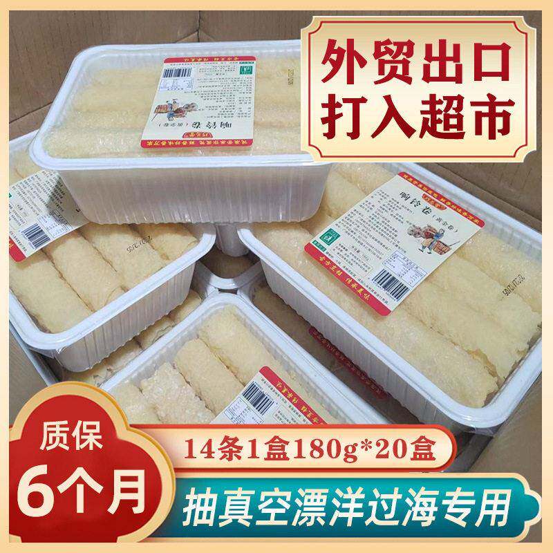 出口黄金炸脆响铃卷油豆腐皮炸腐竹火锅食材商用散装豆制品特