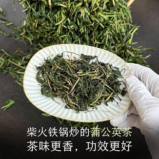 新疆包邮晚桔 蒲公英茶 烦躁容易郁结喝 柴火铁锅炒更香 配玫瑰花