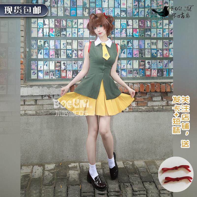 不咕鸟 木之本樱cosplay服装小樱香港之旅服装短裙 魔卡少女樱