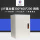 箱基业现货供应箱防水 400规格齐全跳锁 jxf300200防雨基业