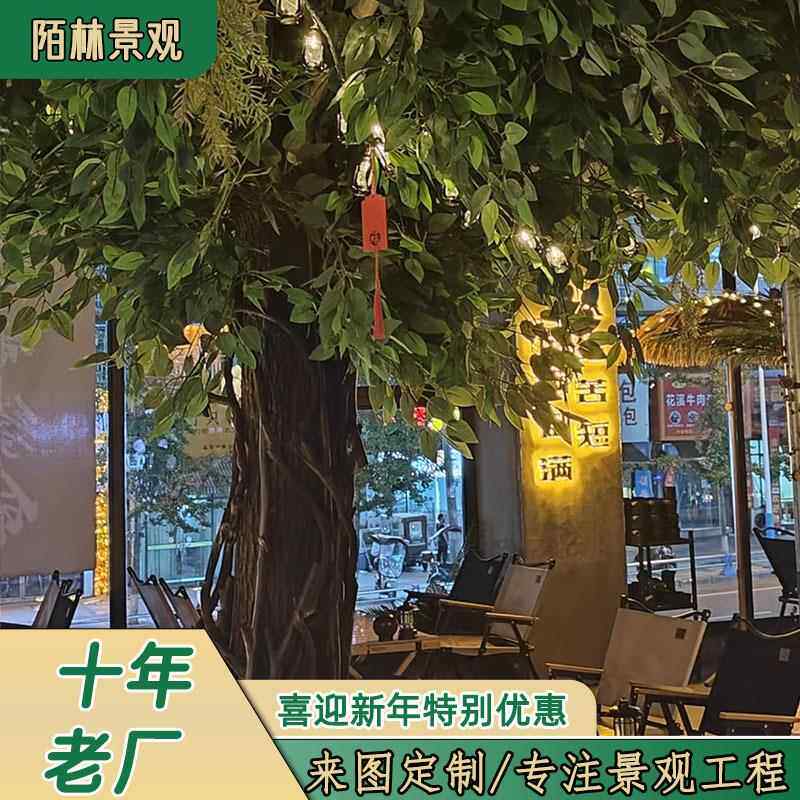 假树绿榕仿真树植婚庆景观树塑料客装FNC饰假花厅室内仿物真绿植