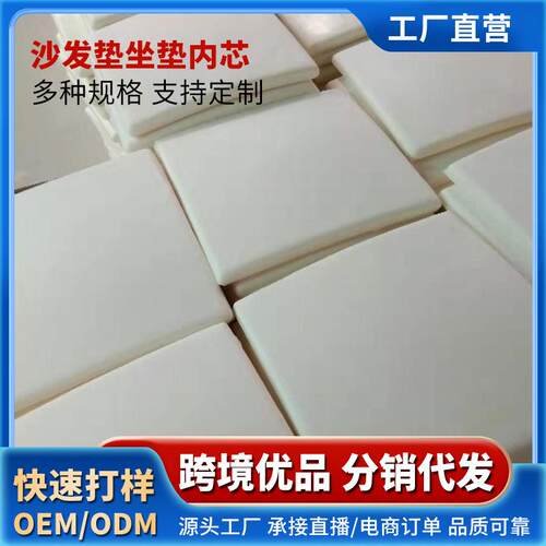 办公室沙发垫长方形记忆棉坐垫 学生教室椅子凳子垫子宿舍座垫