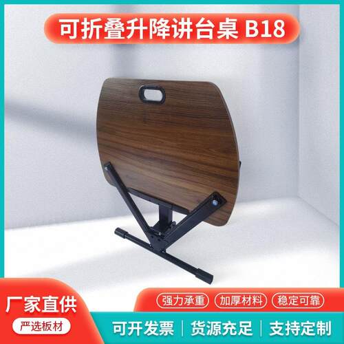 可折叠升降讲台桌简B可移动625懒人办公站立约自动讲沙发边桌台